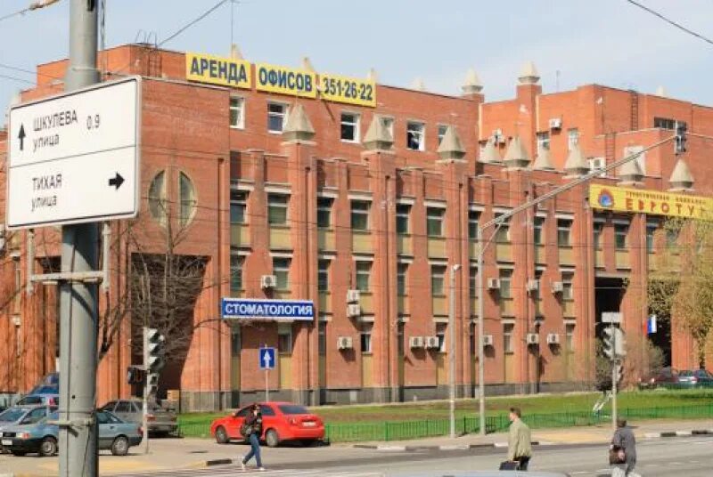 москва, люблинская улица, 42. люблинская, д. люблинская 42 офисный центр. москва, ул. люблинская 42 офисный центр.