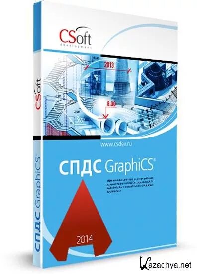Спдс graphics для автокад. Спдс графикс для автокад. Спдс graphics. Спдс graphics. Csoft спдс graphics.