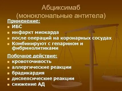 Механизм синоним