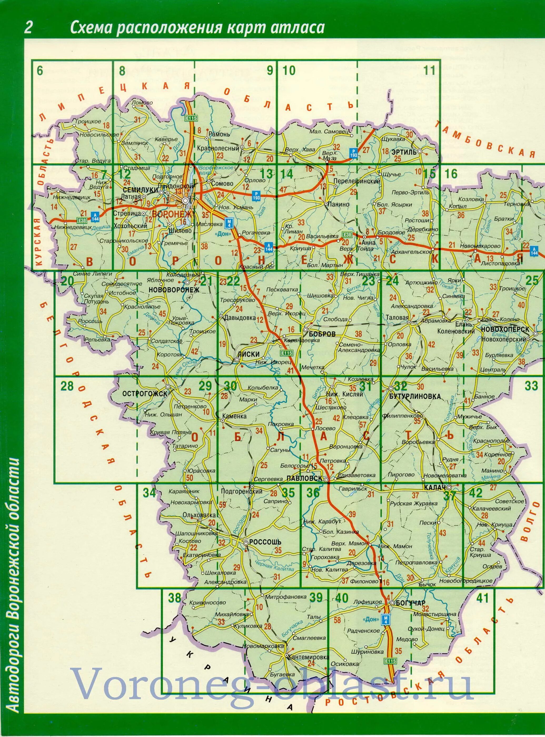 Воронежская область дорог подробная карта