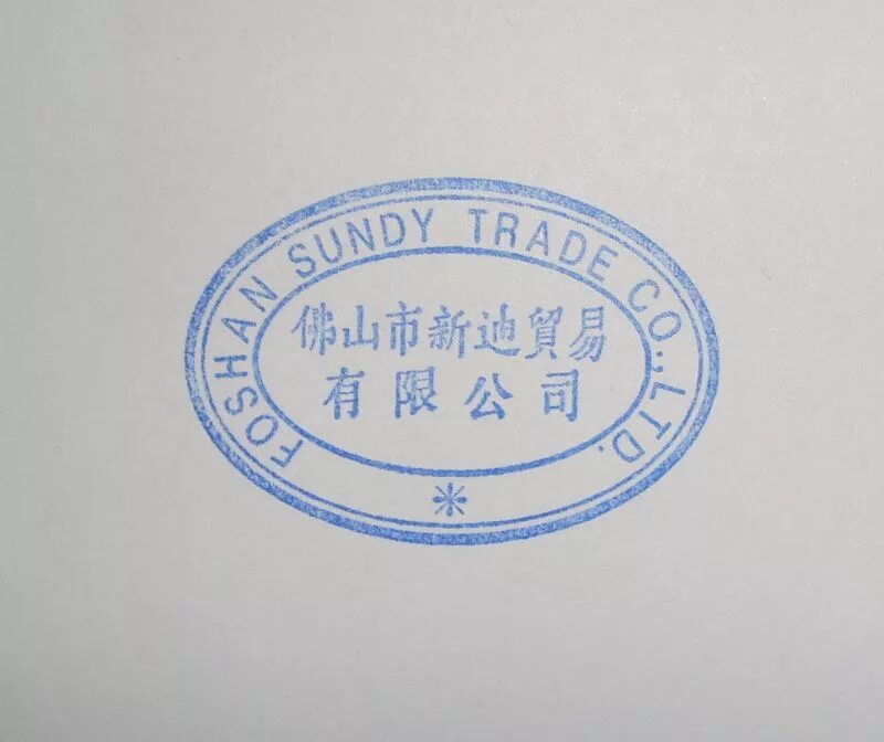 дочь константина ваншенкина галина ваншенкина. печатный оттиск. печать с защитой. оттискные материалы презентация. оттиски.