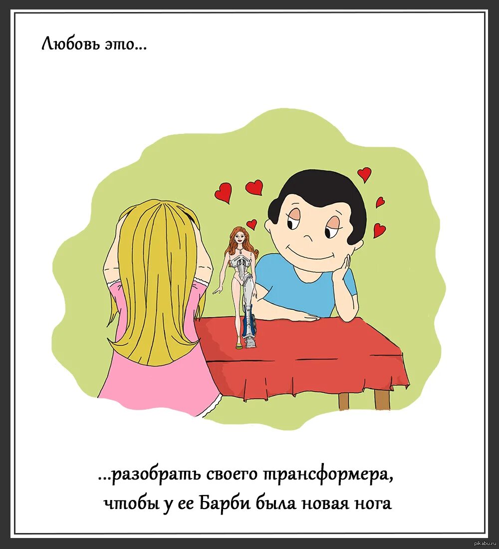 Смешные уроки английского языка. Формат веб комикса. Школьники обернулись в классе. Иди учи уроки. Урока пикабу.