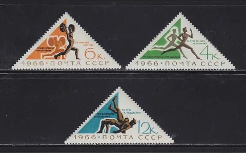 Спортивные почтовые марки 