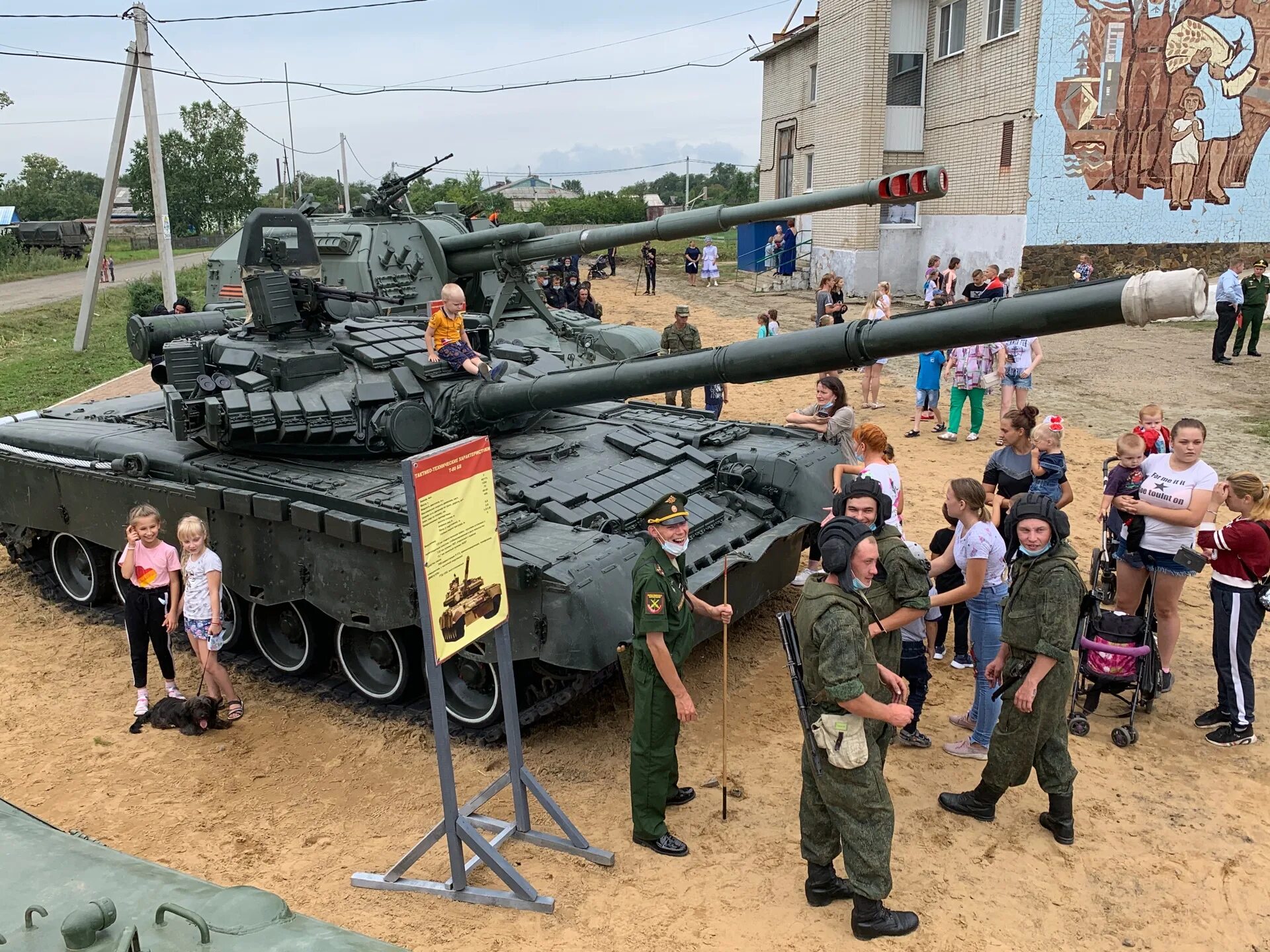 Обсуждения военных форум. Село Бабстово ЕАО. Село Бабстово Еврейская автономная область воинская часть. Бабстово армия. Образцы вооружения и военной техники.