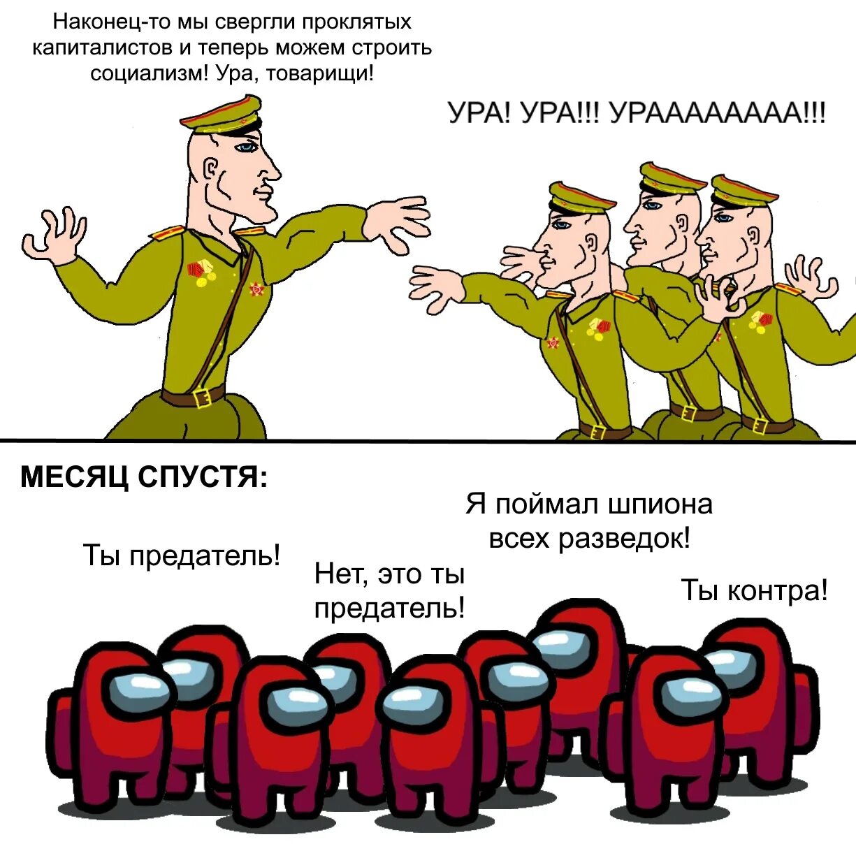 Глупый действие