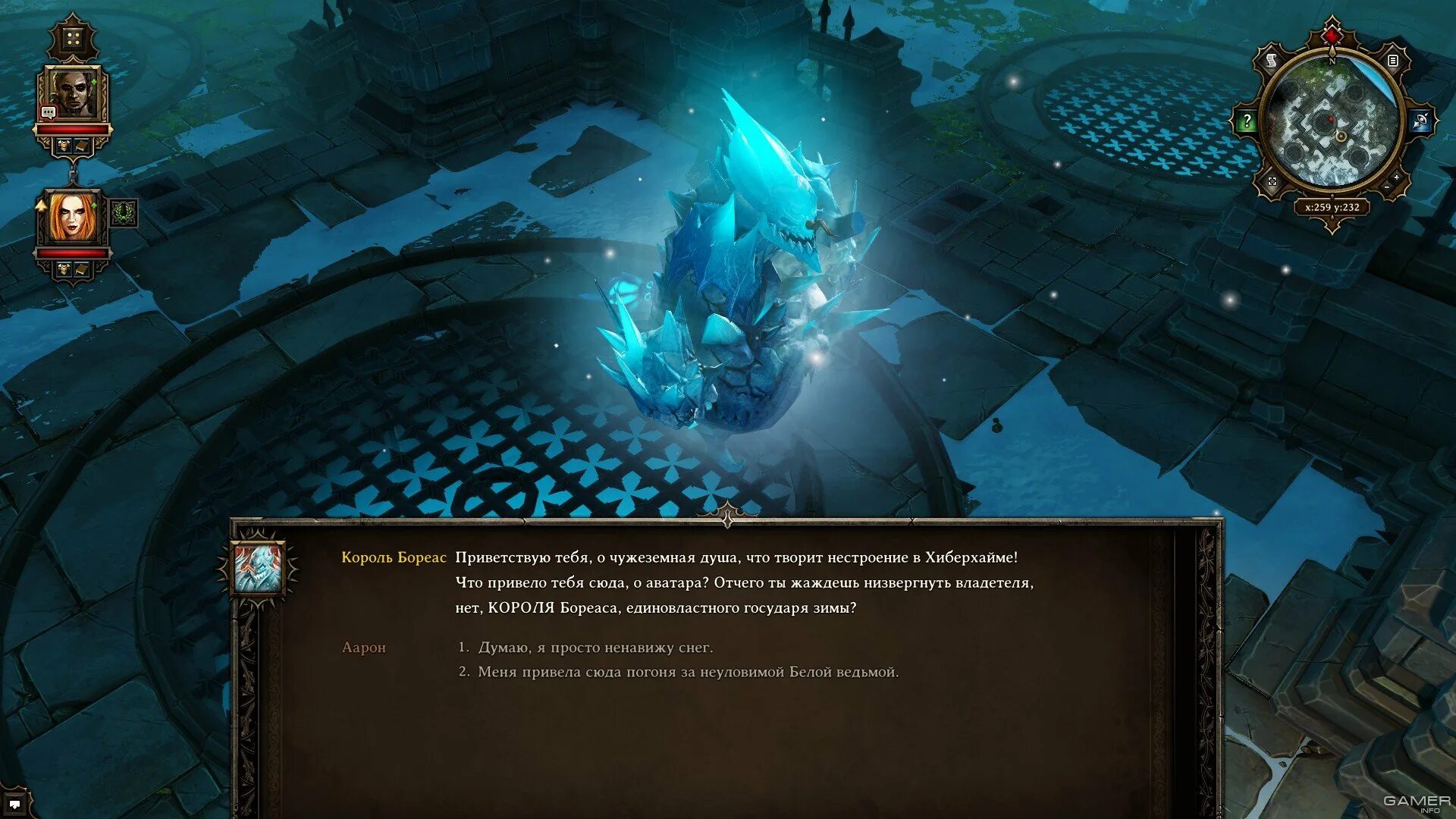 Divinity original sin 2 4 реликвии ривеллона. Король бог divinity. Король бог divinity original. Король бог divinity original sin 2. Король бог divinity original.