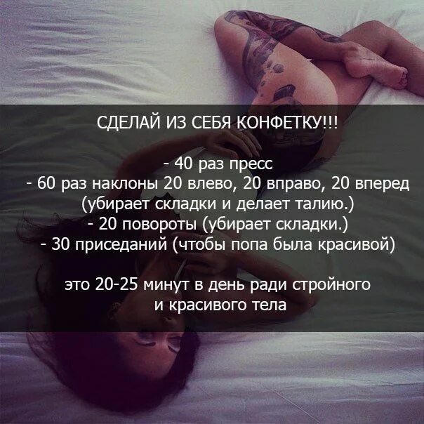 20 раз пресс