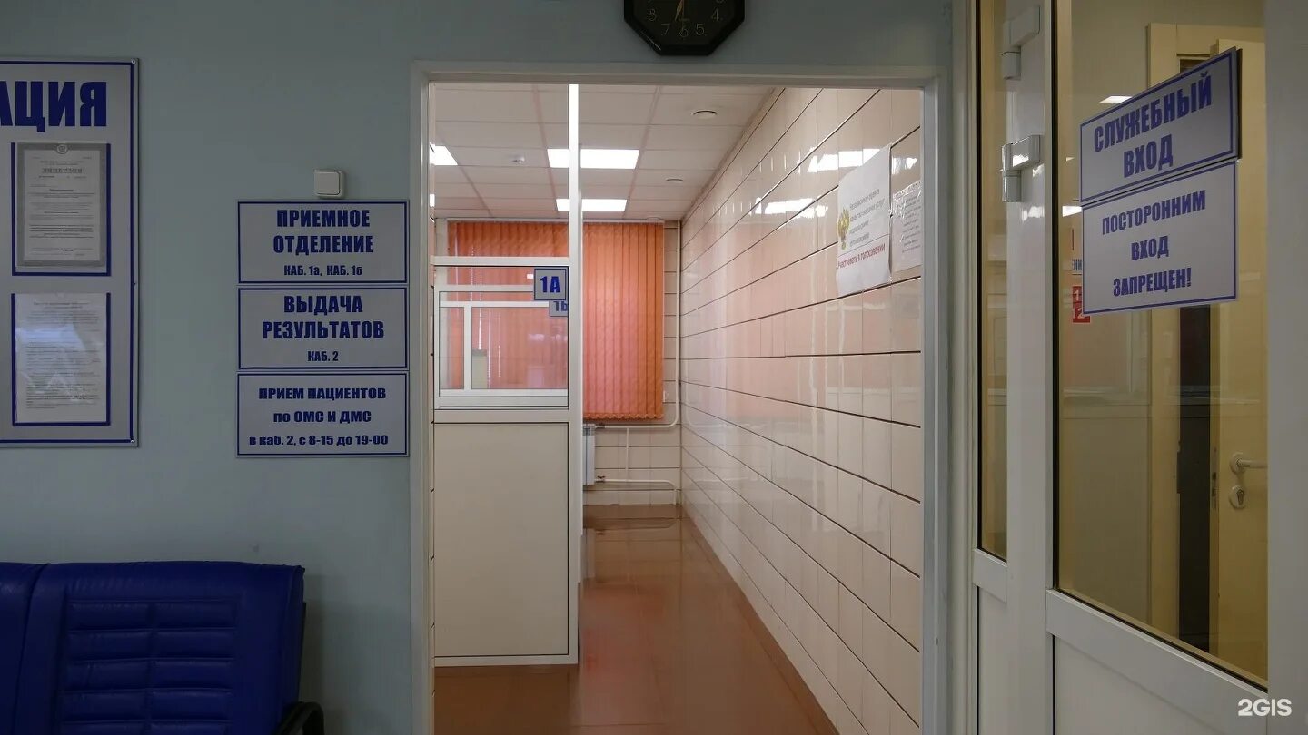 Красноярск улица партизана железняка 1з. Красноярск улица партизана железняка 1 красгму им войно-ясенецкого. Партизана железняка 9г красноярск медсправка. Красноярск улица партизана железняка 1з. Инвитро красноярск.