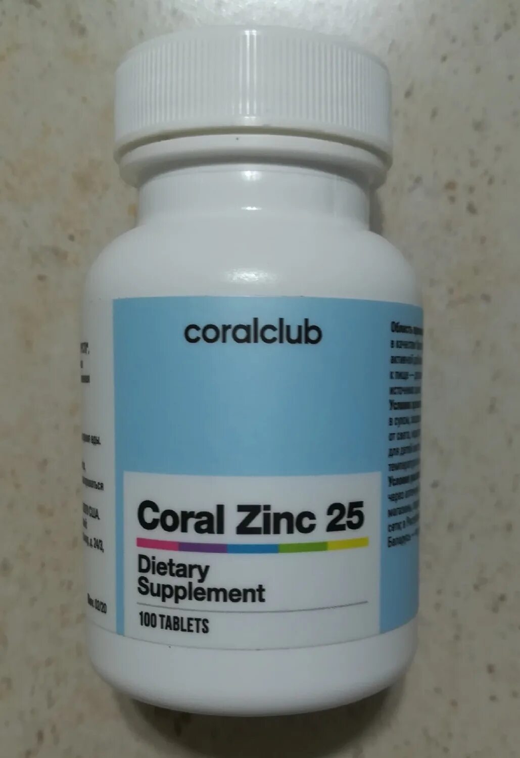 Coral Club цинк. Цинк цитрат Корал. Корал цинк Корал клаб. Zinc 25