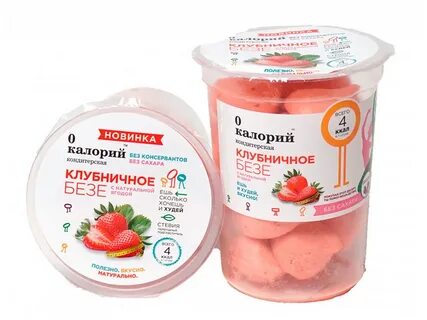 Калорийность клубники без сахара