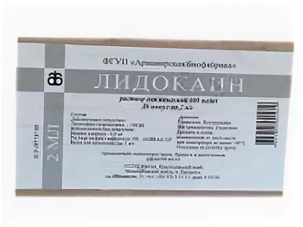 Лидокаин 20 мл сколько процентов. Лидокаин 2 процентный 2 мл. лидокаин р-р дин. 2% 2мл амп. №10. лидокаин р-р дин 10 амп 2 мл 10 органика. лидокаин р-р дин. 10% амп. 2 мл №10  органика .