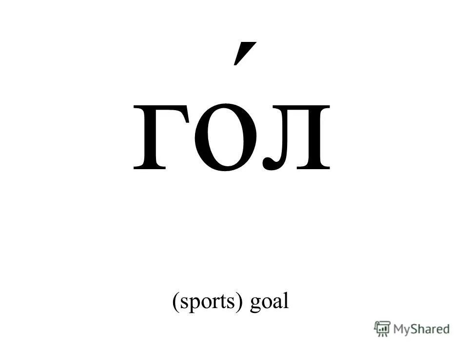 The chain на гитаре табы. Rabbit hole crypto. Hole песня. Hole тексты. Hole тексты.