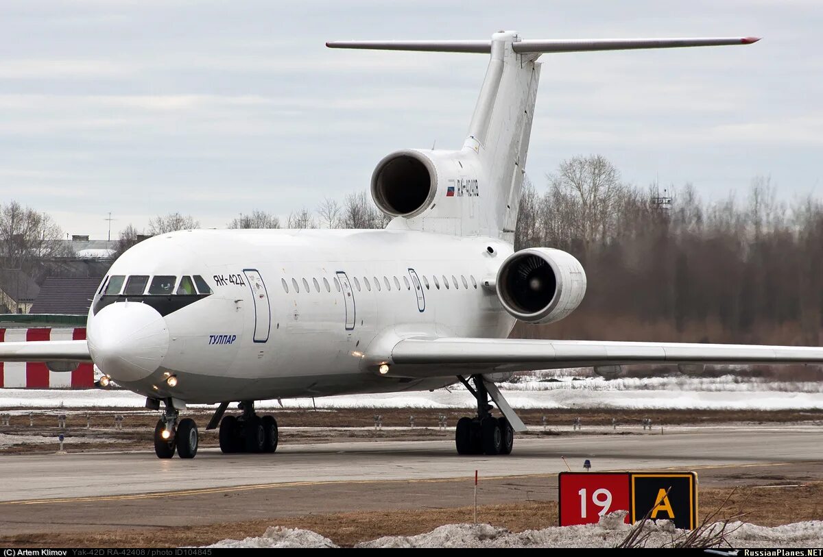 Тулпар эйр. Як 42д UTAIR. Тулпар Эйр авиакомпания. Тулпар Эйр Казань. Тулпар Аэро самолеты.