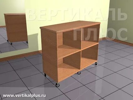Вертикаль плюс