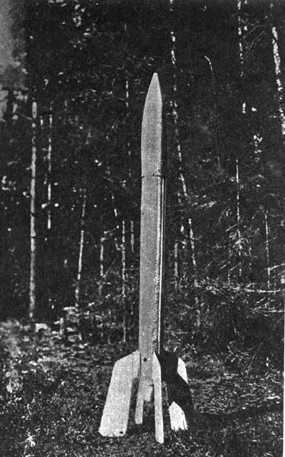 Создатель первой ракеты на жидком топливе. Ракета ГИРД-09 на гибридном топливе, 1933 год. ГИРД 9 ракета. Первая Советская жидкостная ракета «ГИРД-09». ГИРД-09 И ГИРД-10.