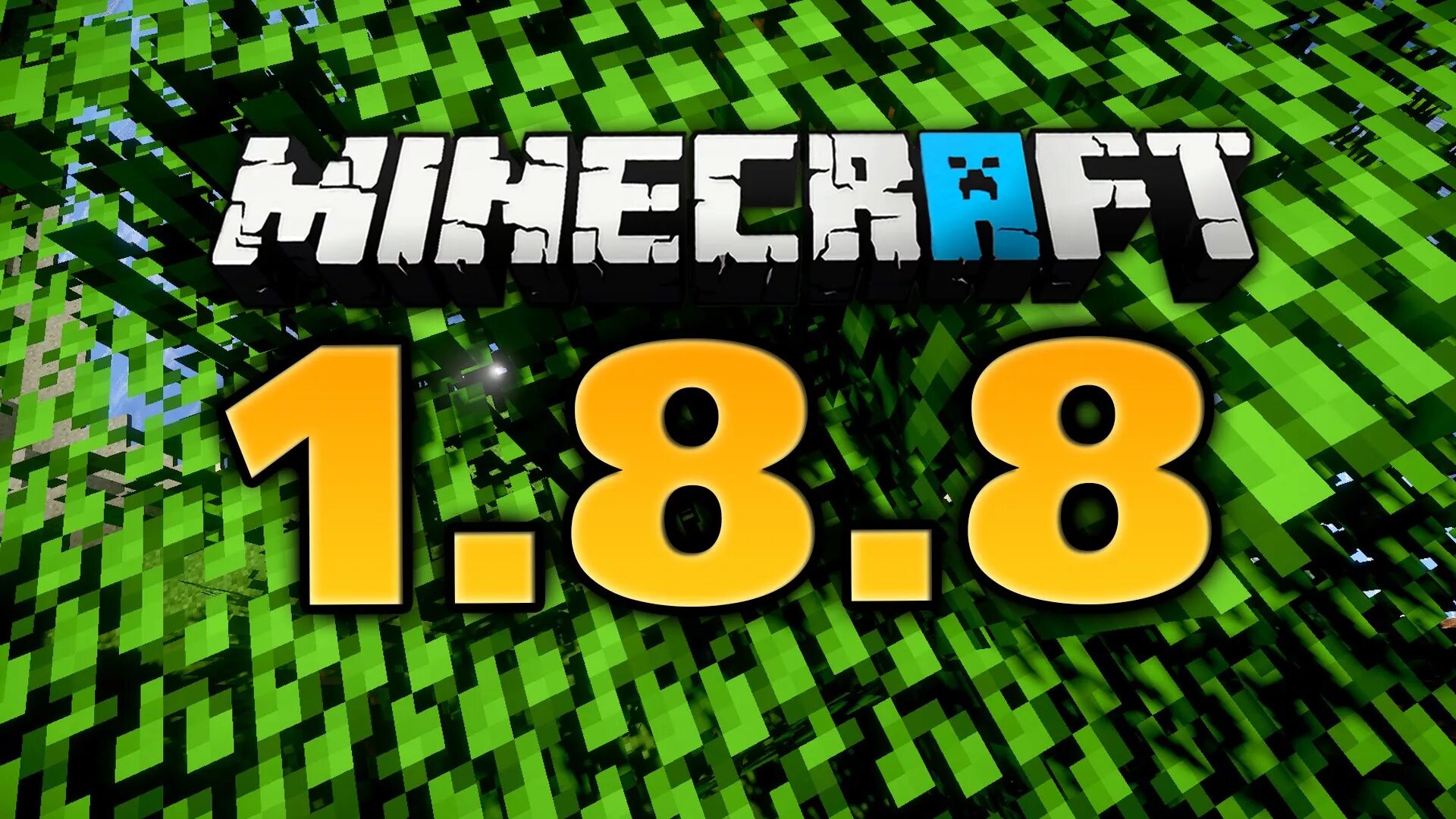 Игры майнкрафт 8. Minecraft 8. Майнкрафт версия 1.8.8. Майнкрафт обновление 1.8. 1.8-1.8.8майнкрафт.