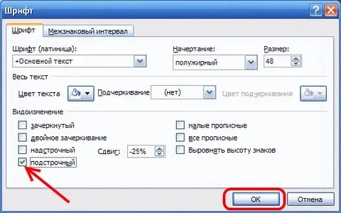 Верхний и нижний индекс одновременно