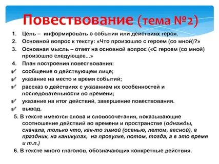 Клише русский язык устное собеседование