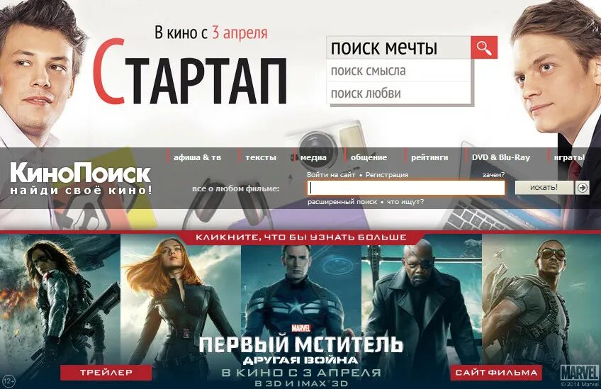 кинопоиск подписка. промокод в кинопоиске на подписку на 60 дней. кинопоиск подписка за 1. промокод кинопоиск 2022. кинопоиск ру коде.