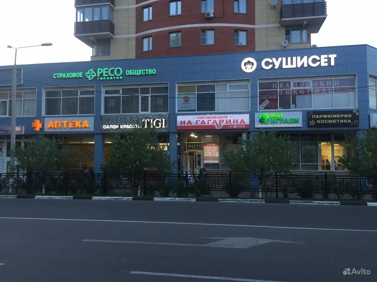 Лаб гагарина. Домодедово улица гагарина 45. гагарина 45 обнинск на карте. гагарина домодедово. гагарина 24 обнинск.