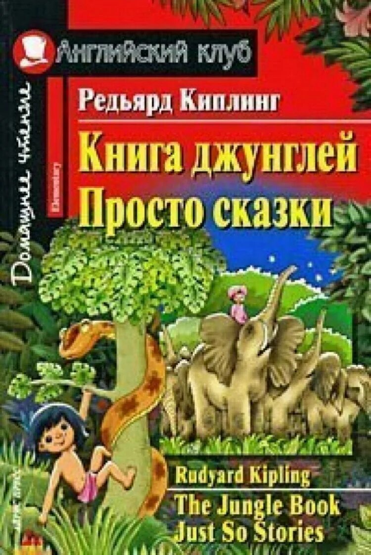 просто сказки книга. книга сказки просто так. тыпы складаных сказаў. просто сказки книга. рыжова н.