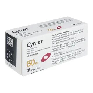 Суглат 50 мг инструкция по применению таблетки