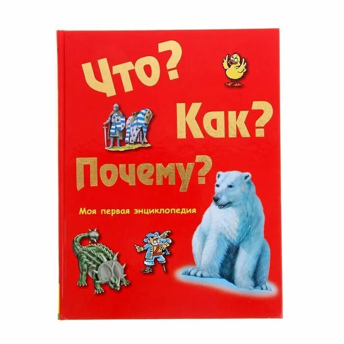 Почемуто или почему то как