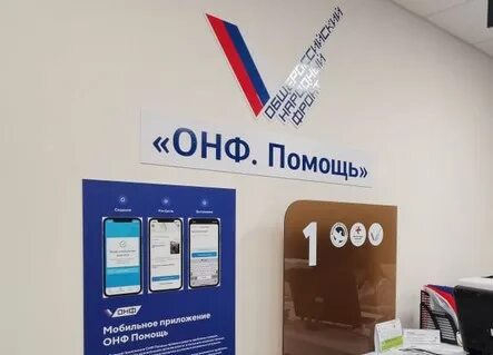 Мфц новоизмайловский 34 телефон