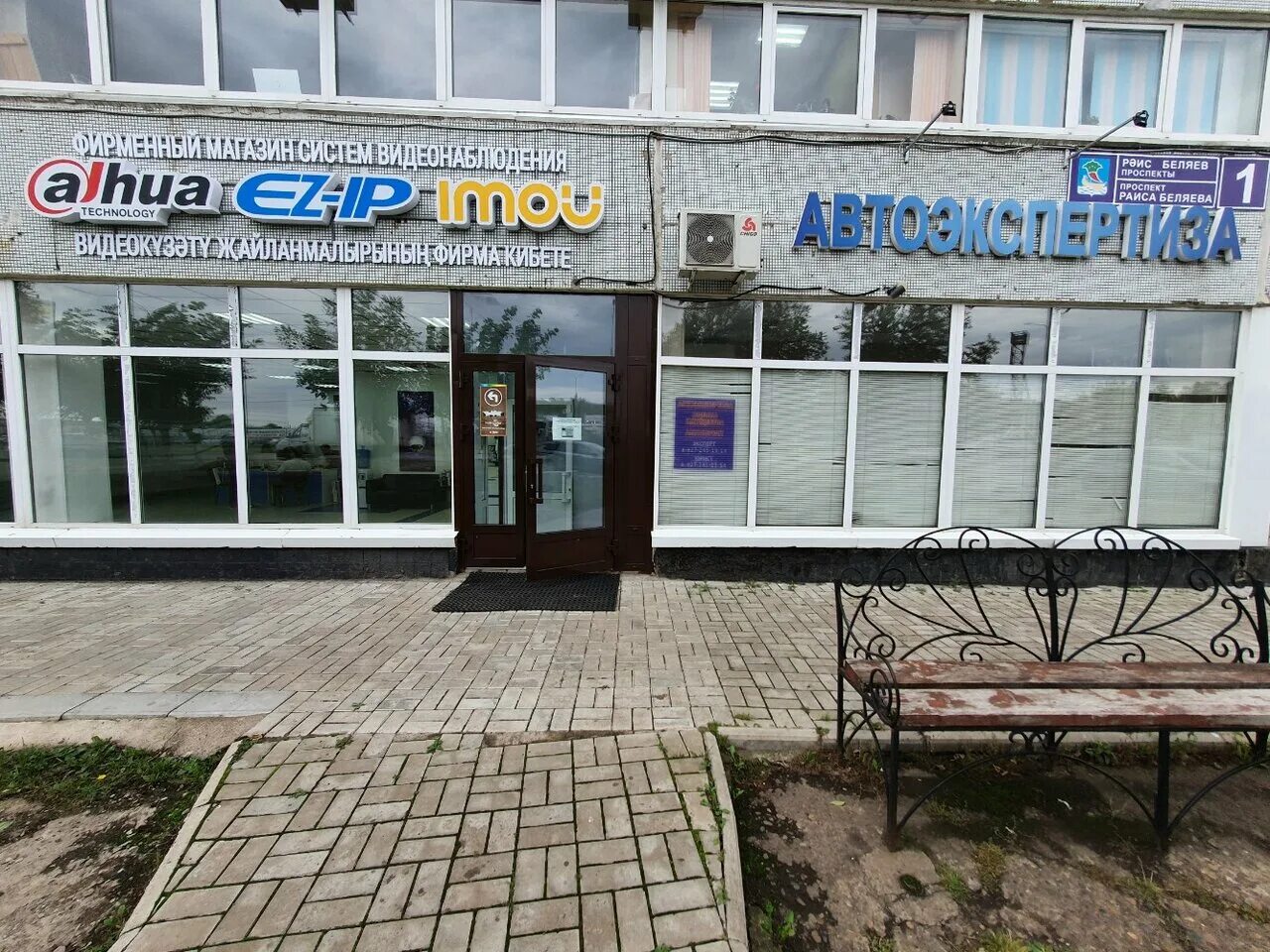 восточная чайхана. беляево 1 набережные челны. кафе восток набережные челны меню. беляево 1 набережные челны. беляева 1 набережные челны.