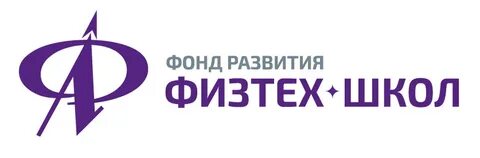 Физтех 2023 задания