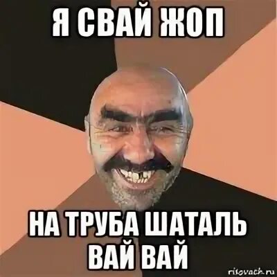 Ай ля ля