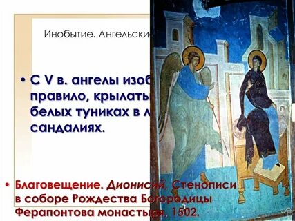 Инобытие