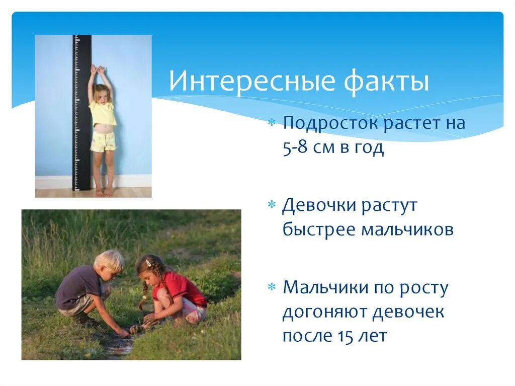 Отрочество особая пора рабочий лист 6 класс. Отрочество особая пора. отрочество презентация. отрочество это в обществознании. отрочество 6 класс.