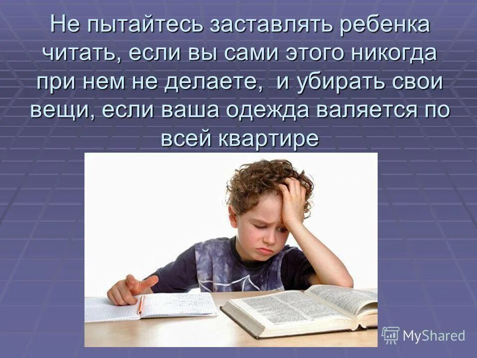 Что если заставлять есть ребенка. Что если заставлять есть ребенка