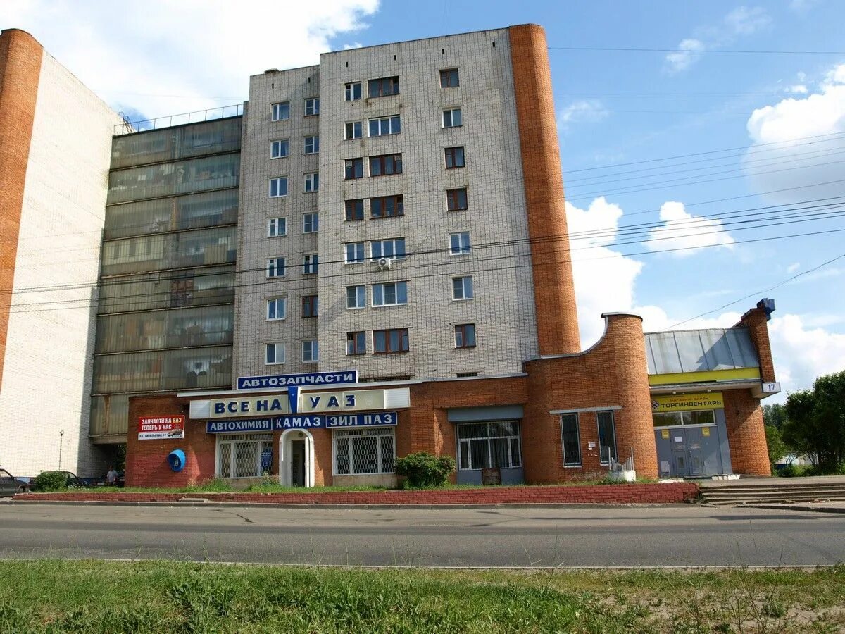 Ул цивильская чебоксары. Цивильская 3 чебоксары. цивильская 9 чебоксары. чебоксары ул цивильская 9.