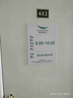 Касса саранск