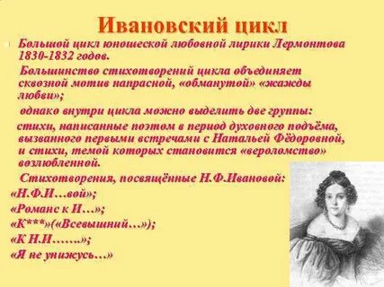 Большинство стихотворений