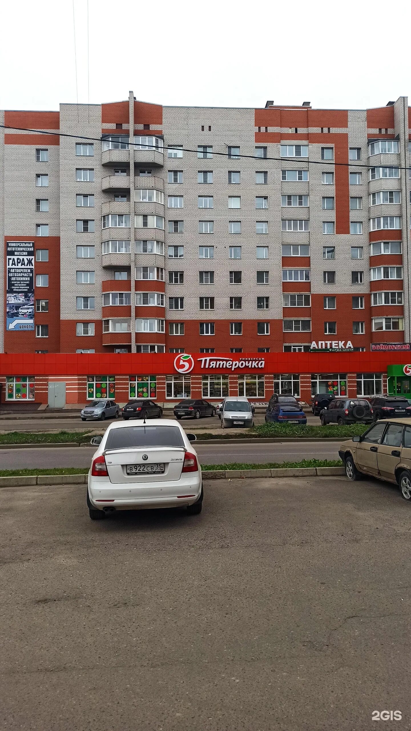 вологда, ул. щетинина 6 вологда. щетинина 7. улица щетинина вологда. вологда улица щетинина щетинина.