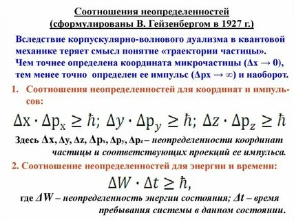 Соотношение это простыми словами