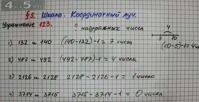 Матем номер 123. Математика 5 класс номер 123. Математика 5 класс упражнение 123. Задача 123 к 123. Какой класс у 123.123.145.168.