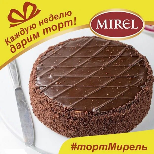 Mirel brows почтовая ул 4а отзывы