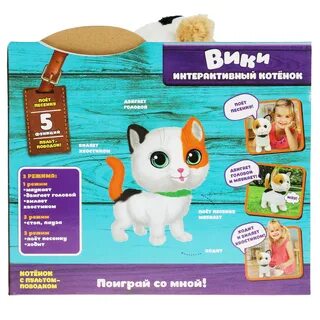 Вики кошечки