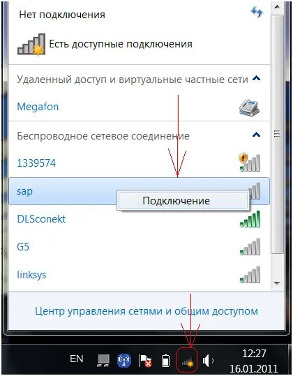 Как подключить компьютер к вай фай. Как подключить вай фай к компьютеру. как подключить вай фай на компьютере беспроводной. подключить wi fi ноутбук wifi. подключается ли вай фай к компьютеру.