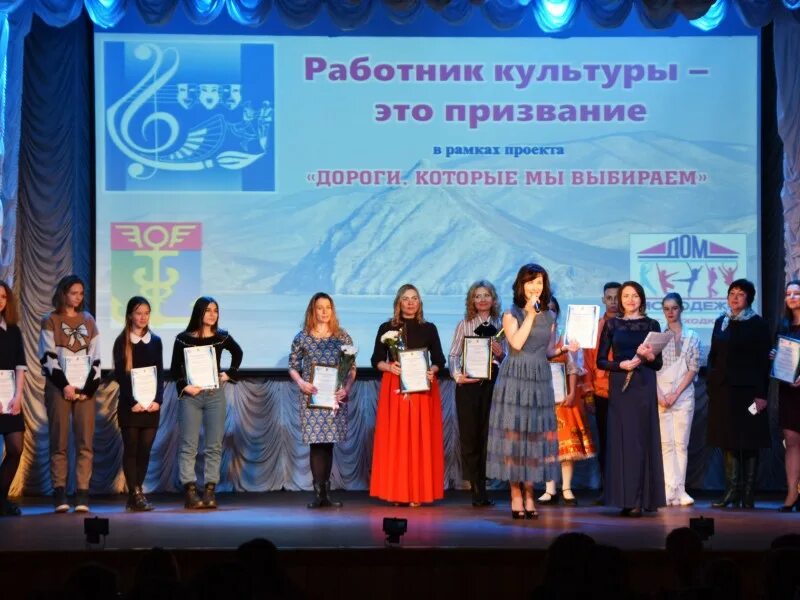 курсы работники культуры