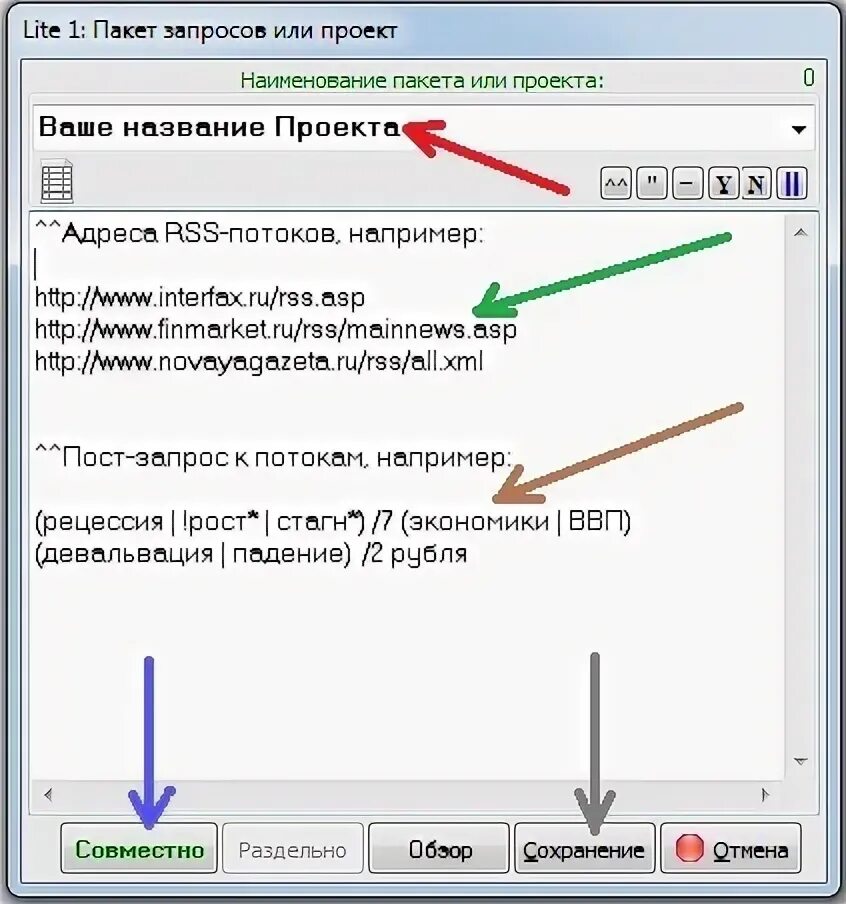 Функция лайт. Валидный код html. Схема ксеноновой адаптивной фары. Функция лайт. Функция лайт.