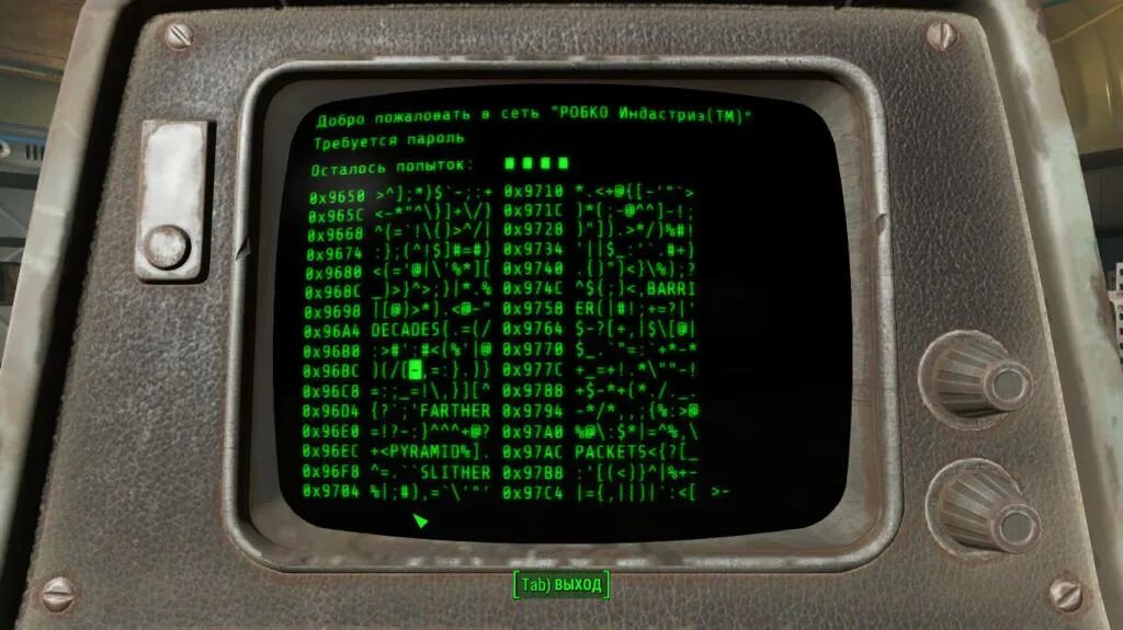 Коды фоллаут 4 терминал. Терминал фоллаут 4. fallout 3 терминал. фоллаут 4 компьютерный терминал.