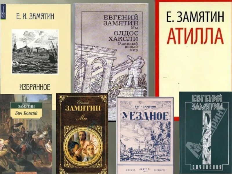 Уездное произведение. Уездное произведение