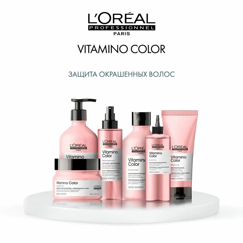 Лореаль для окрашенных. Шампунь для окрашенных волос (l&#039;oreal professionnel serie expert vitamino color shampoo) – 1500 мл. шампунь vitamino color для окрашенных волос. шампунь лореаль витамино колор 1500 мл. шампунь для окрашенных волос serie expert vitamino color, 300 мл.