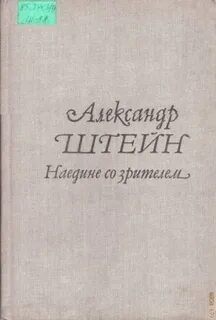 Книгорай слушать