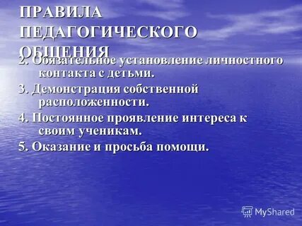 Интерес проявление